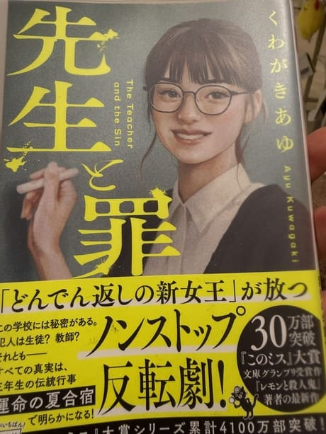 川崎市宮前区鷺沼のさくら歯科クリニックのブログ